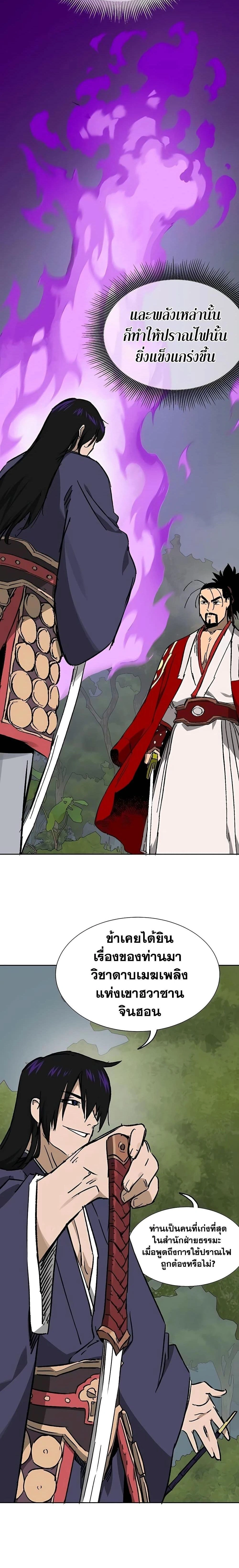 หน้าที่ 30