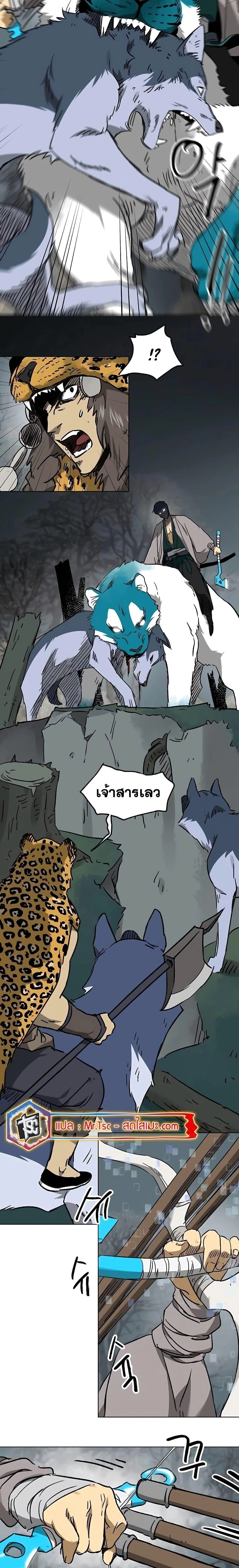 หน้าที่ 17