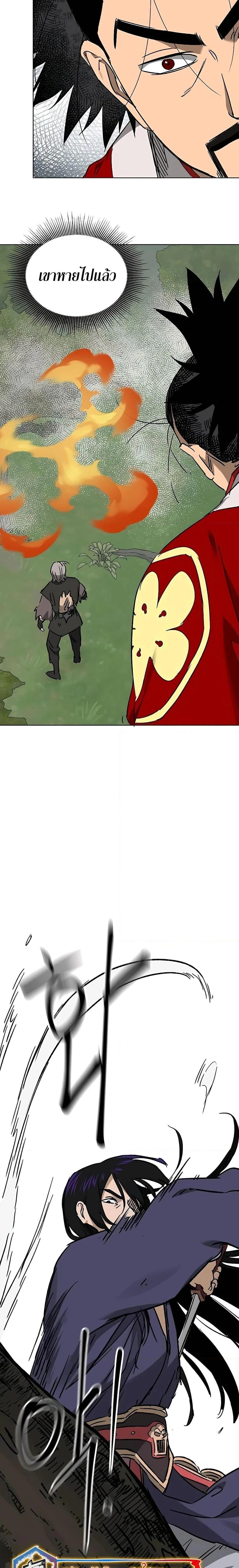 หน้าที่ 36