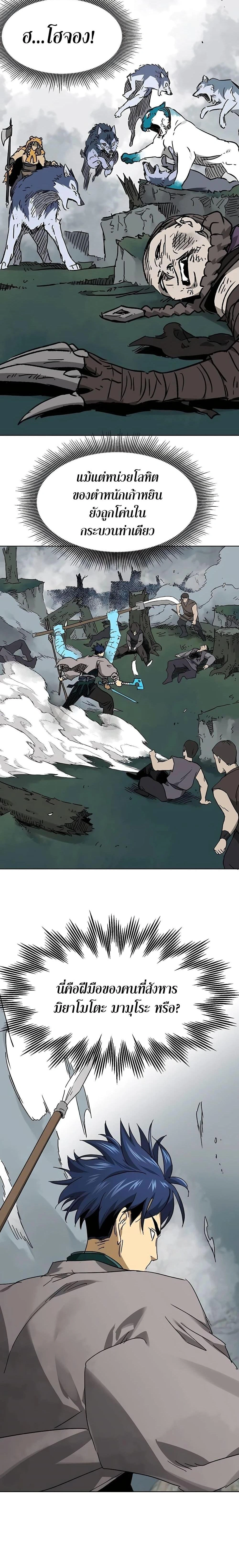 หน้าที่ 24