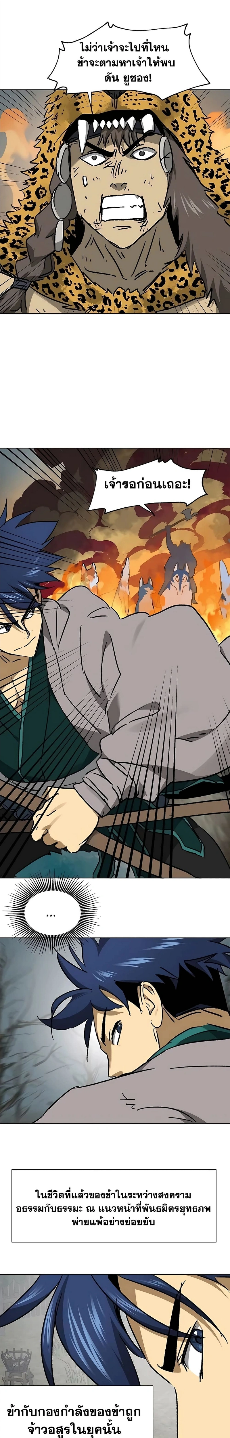 หน้าที่ 22