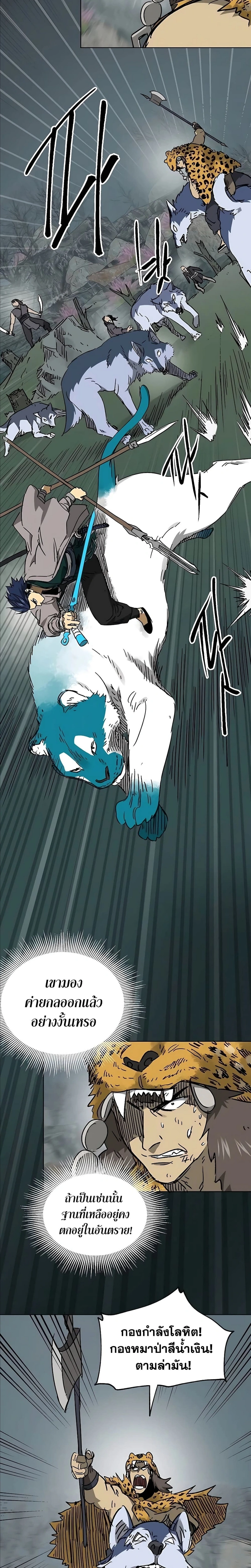 หน้าที่ 18