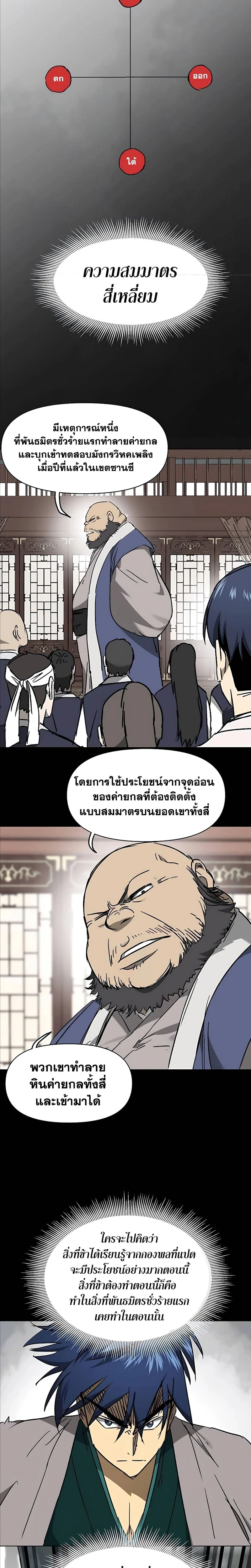 หน้าที่ 15