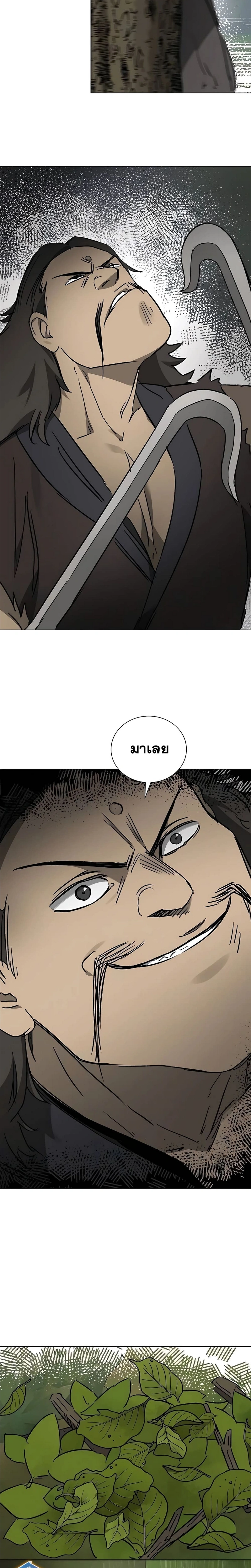 หน้าที่ 33