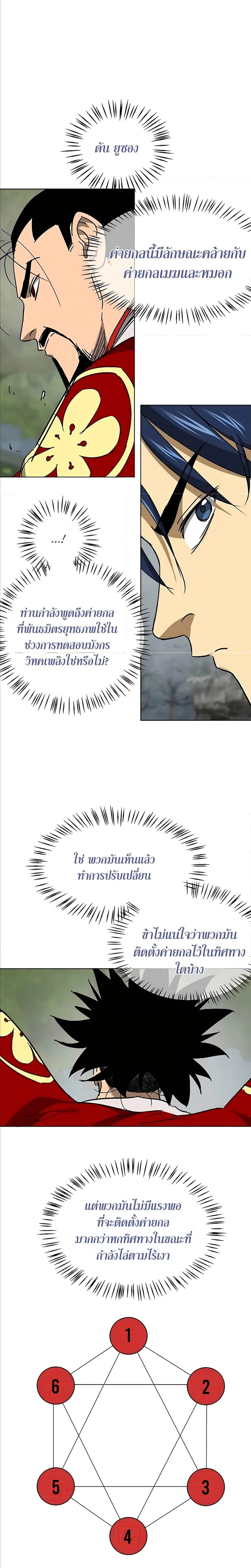 หน้าที่ 10