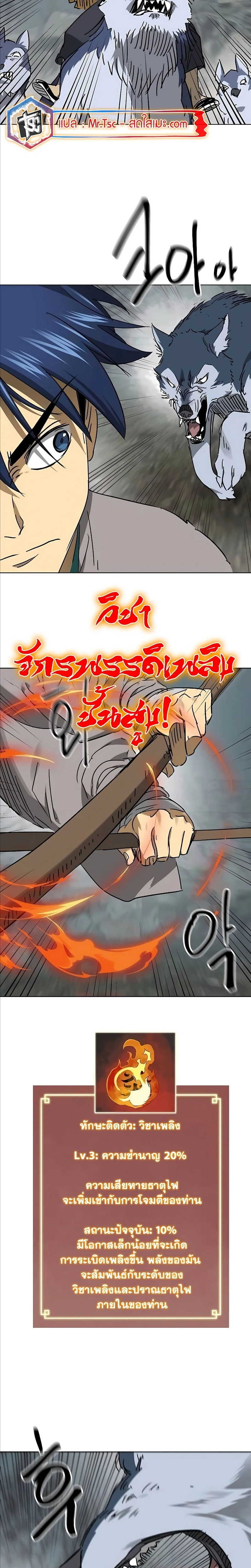 หน้าที่ 19