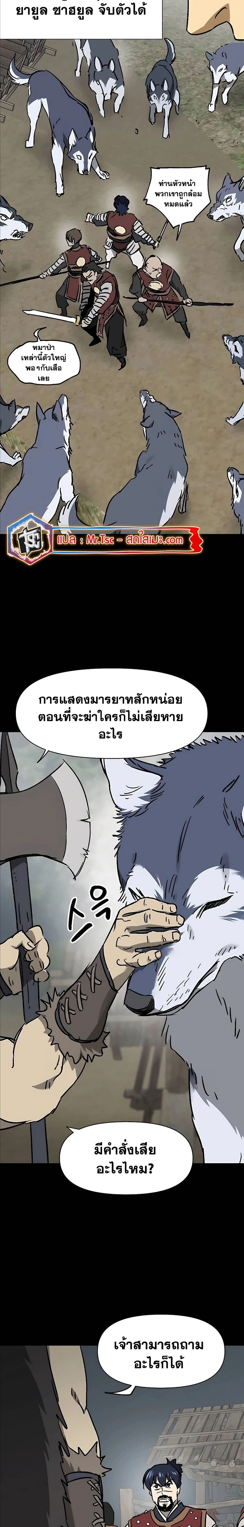 หน้าที่ 23