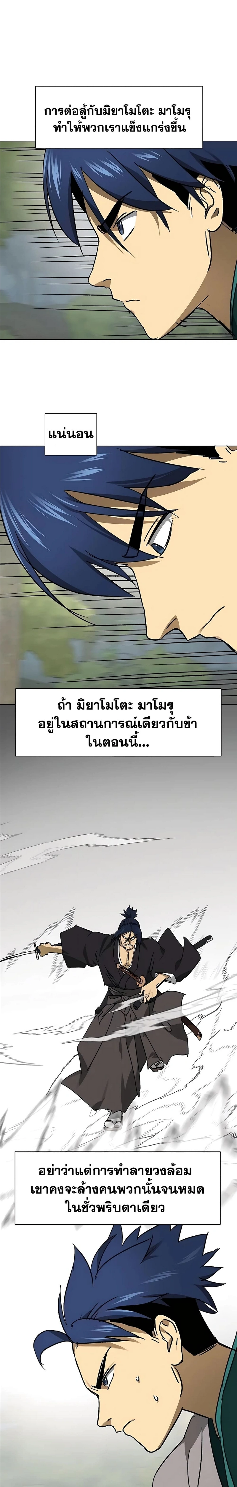 หน้าที่ 27