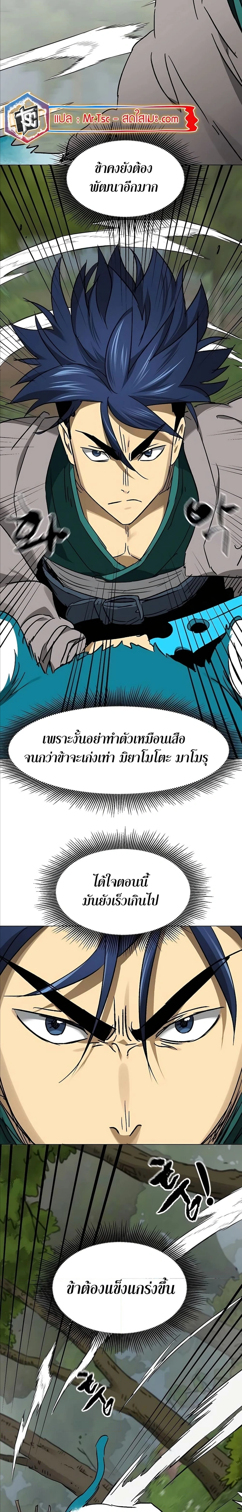 หน้าที่ 28