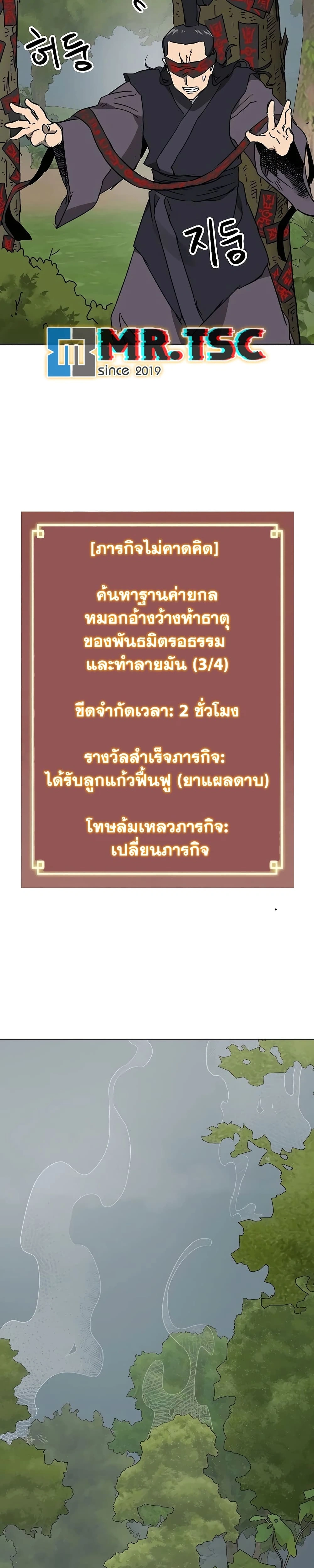 หน้าที่ 44