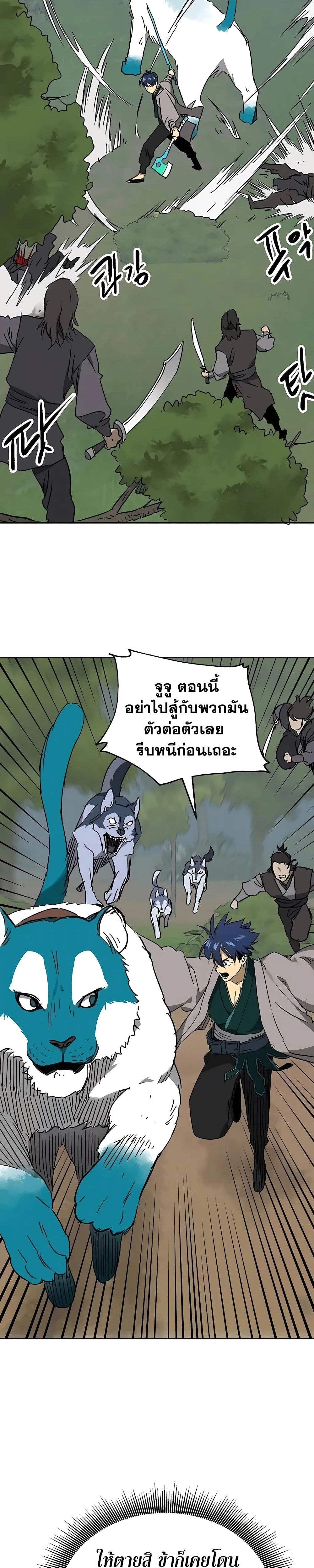 หน้าที่ 20