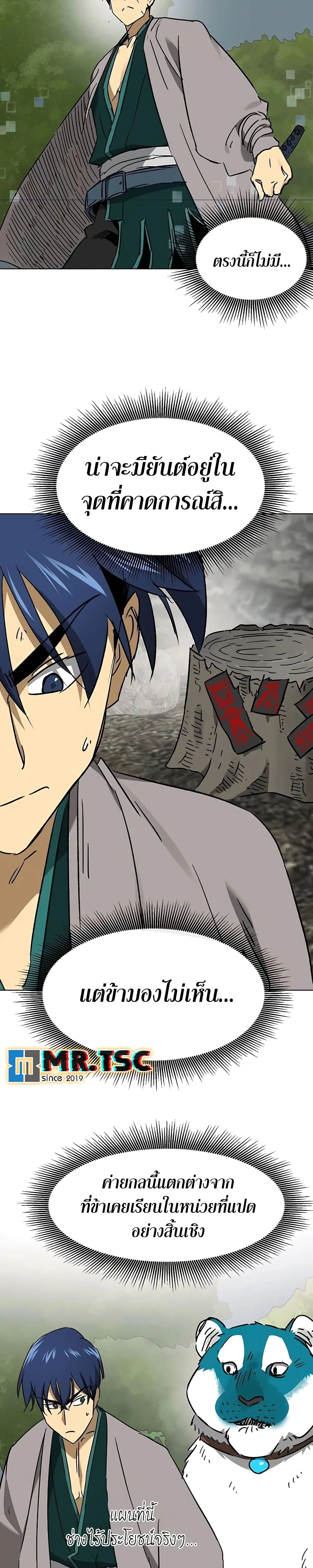 หน้าที่ 16