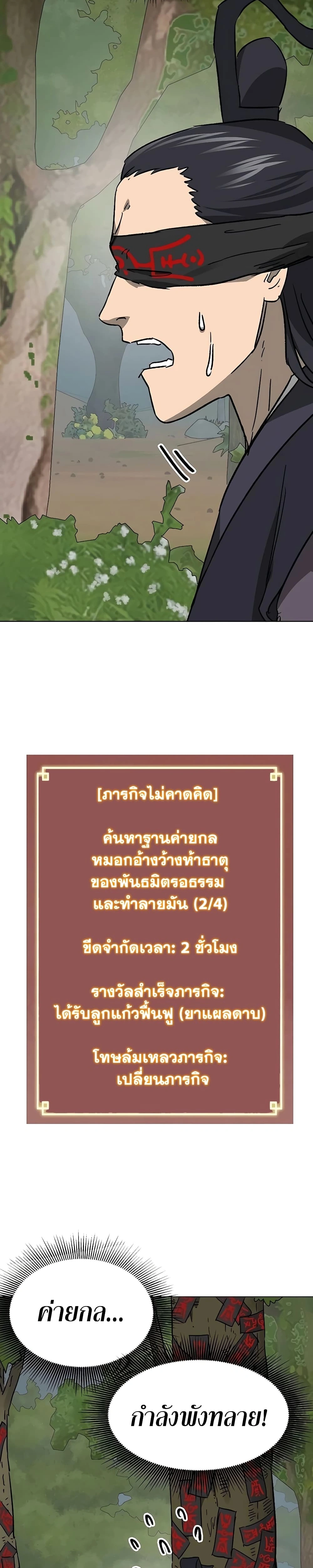 หน้าที่ 43