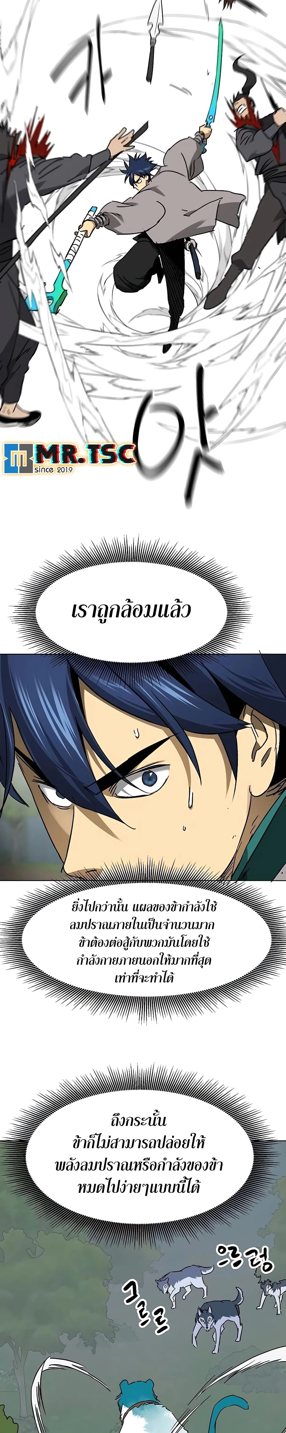 หน้าที่ 19