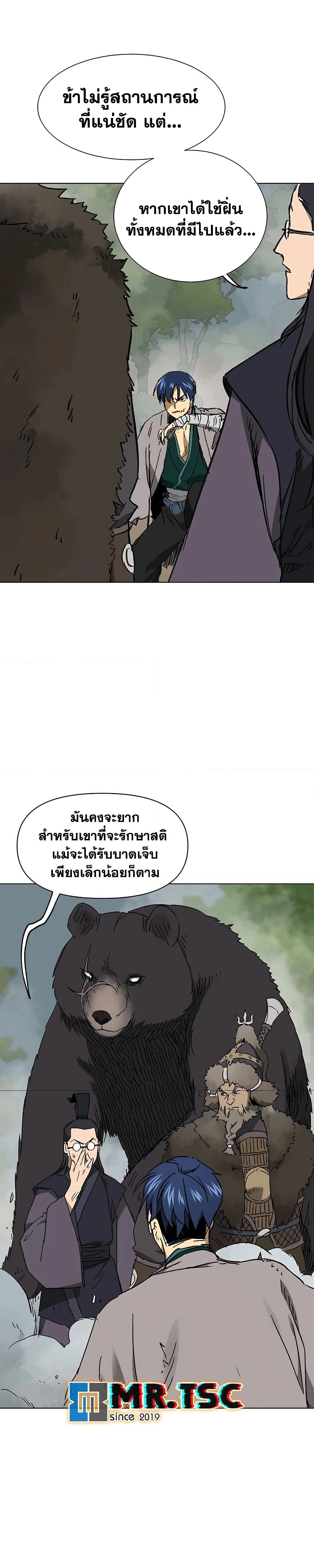 หน้าที่ 37