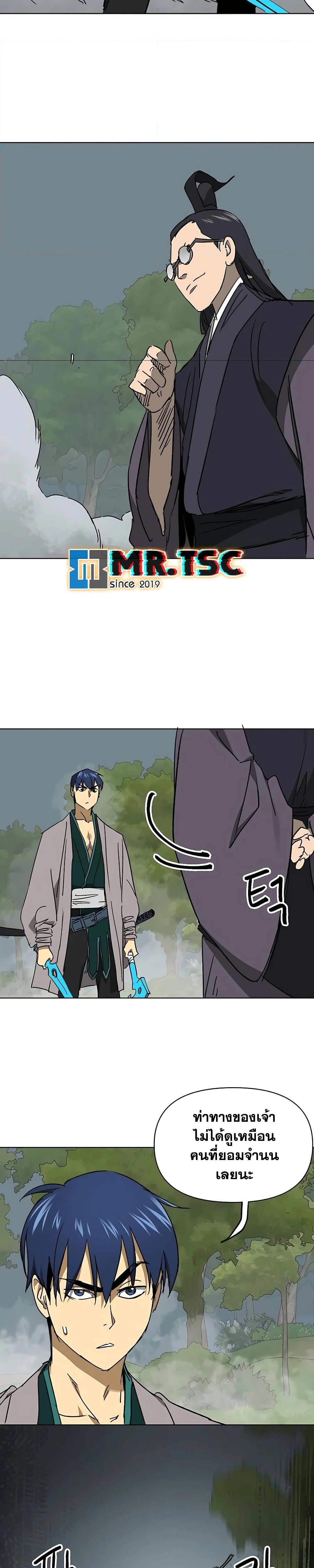 หน้าที่ 13