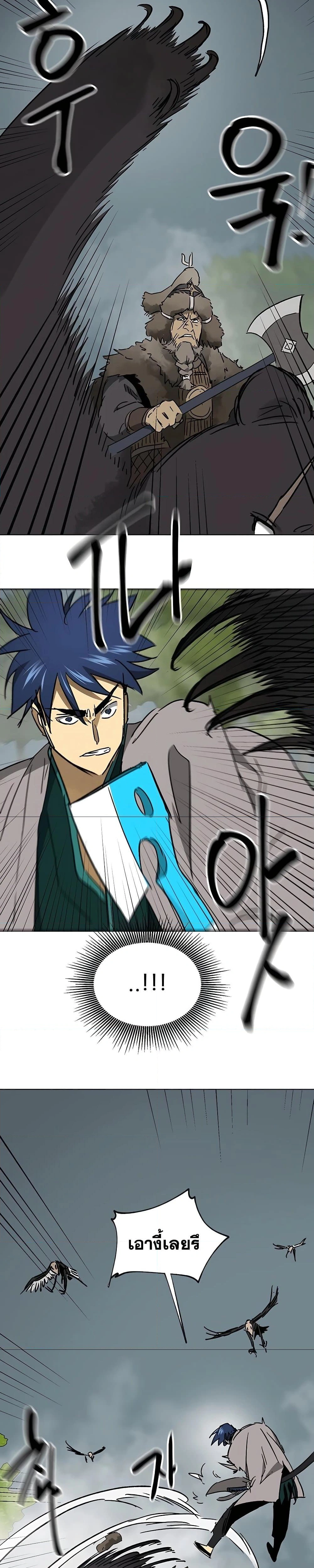 หน้าที่ 28