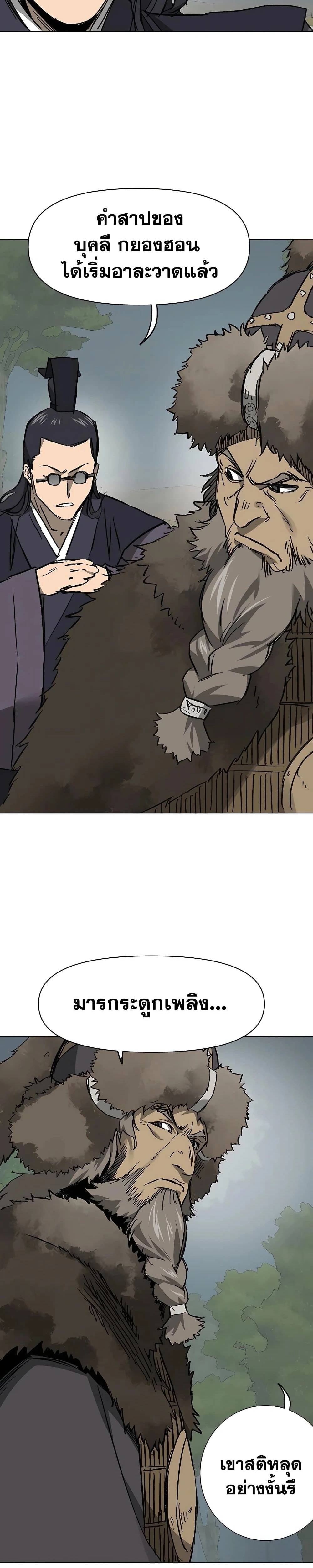 หน้าที่ 36