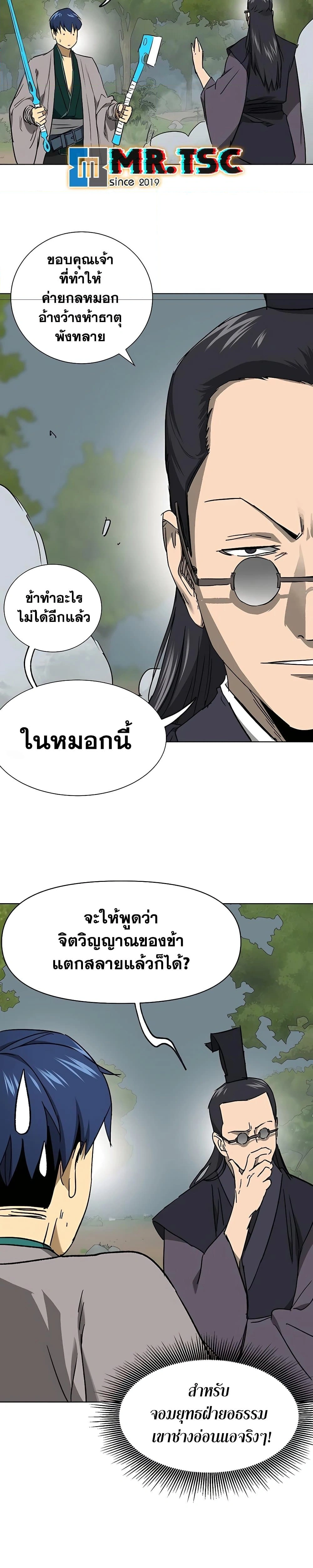 หน้าที่ 11