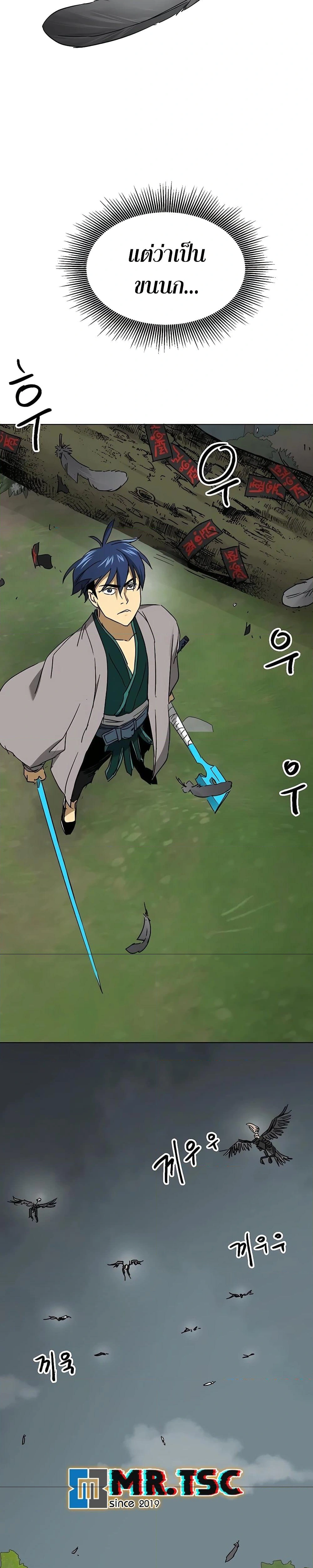 หน้าที่ 15