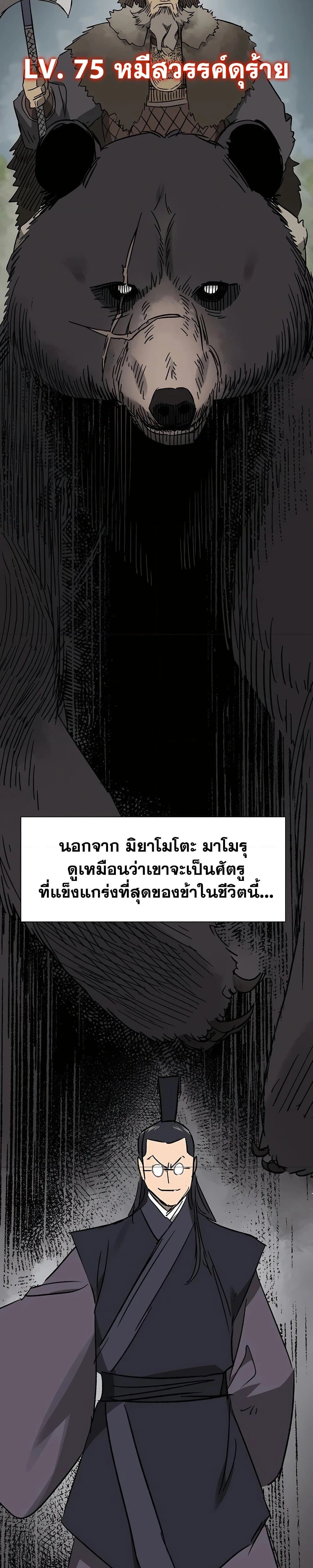 หน้าที่ 22