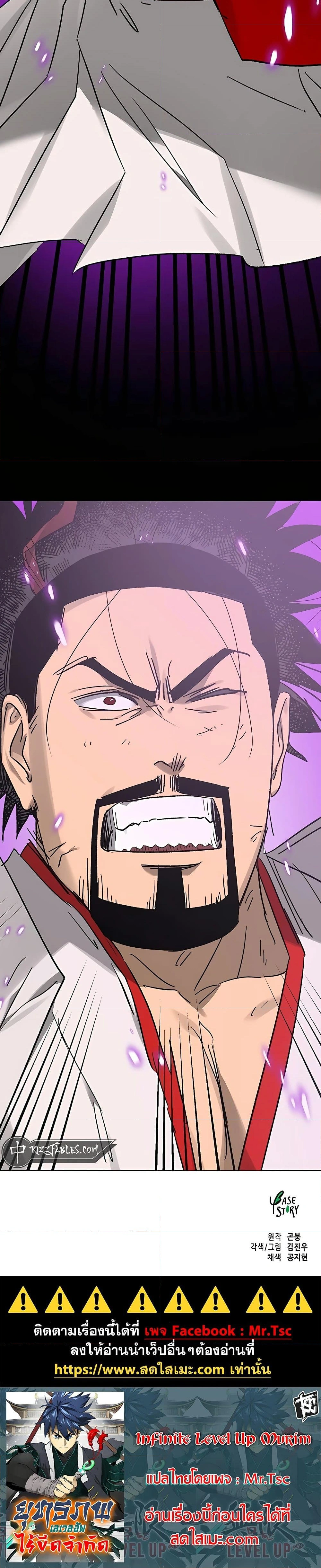 หน้าที่ 51