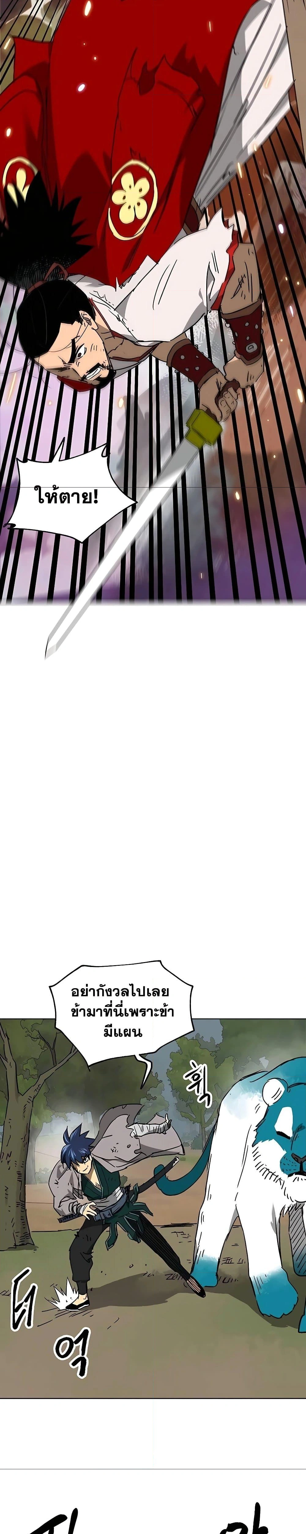 หน้าที่ 49