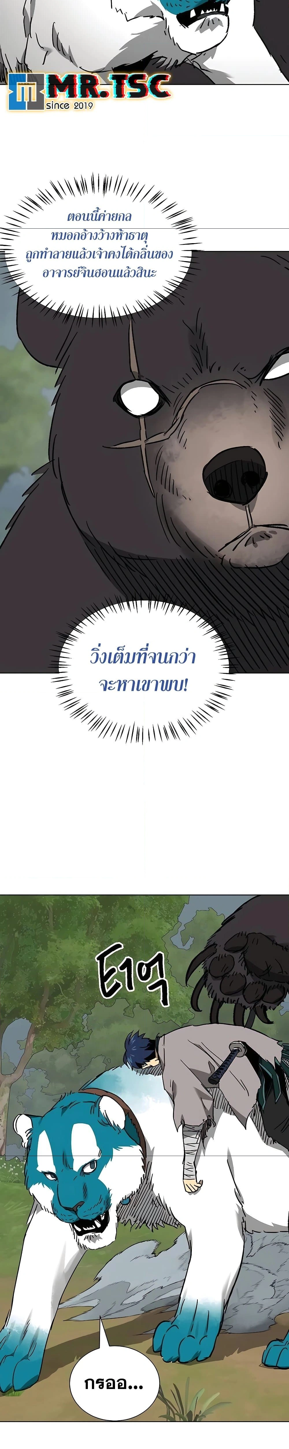 หน้าที่ 21