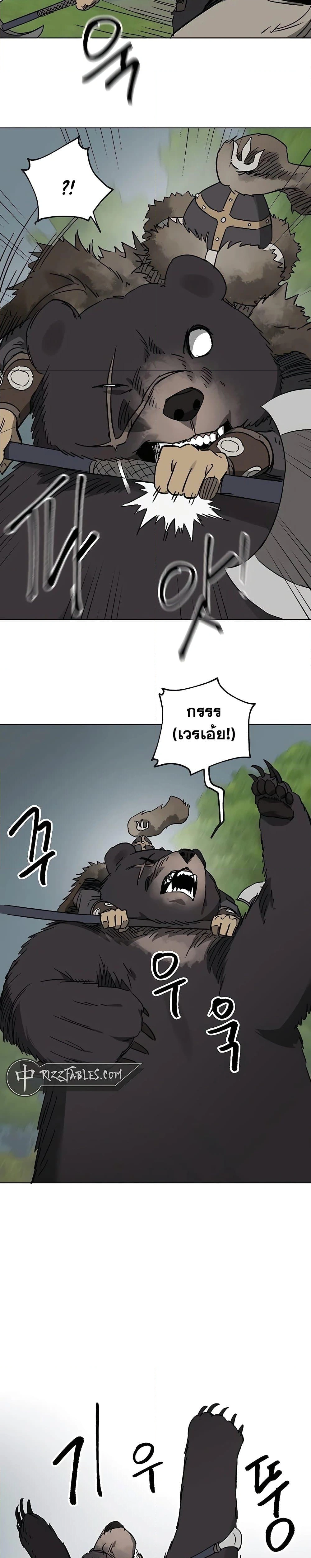 หน้าที่ 27