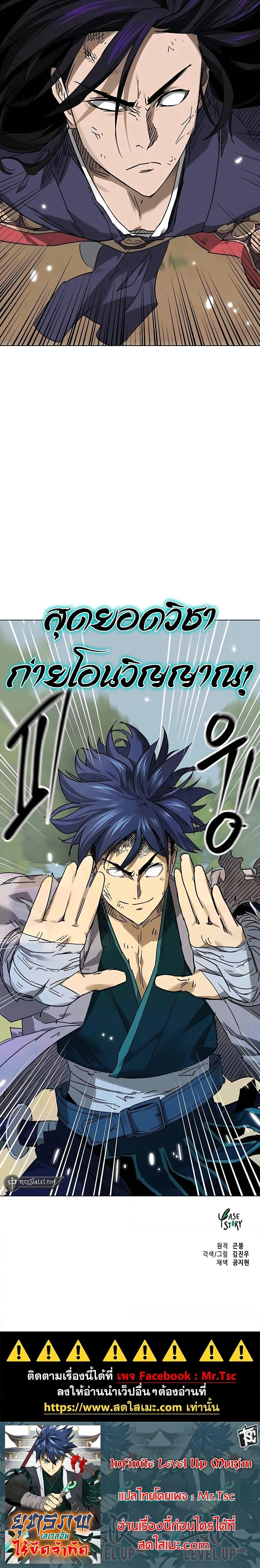 หน้าที่ 51