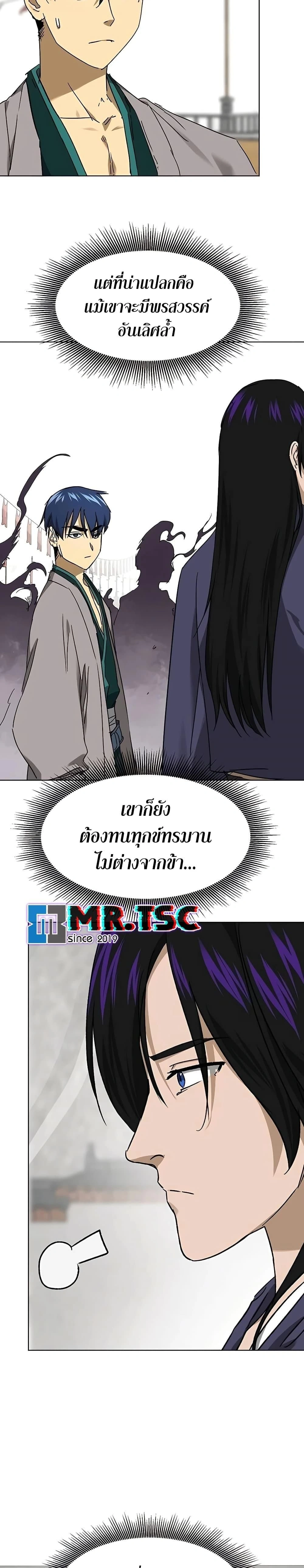 หน้าที่ 18