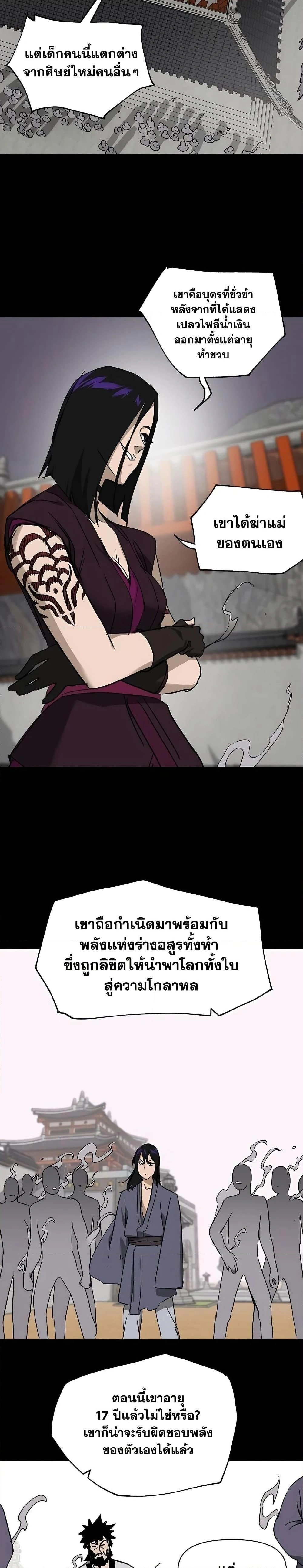 หน้าที่ 10