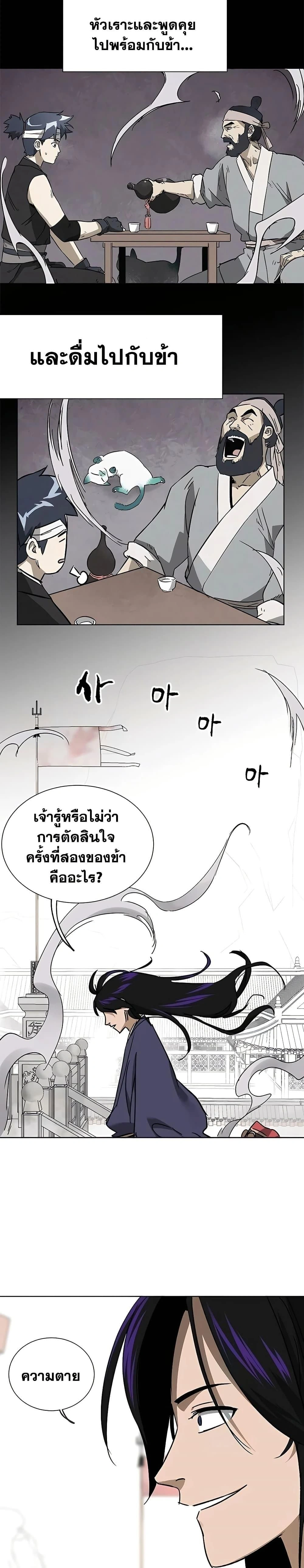 หน้าที่ 24