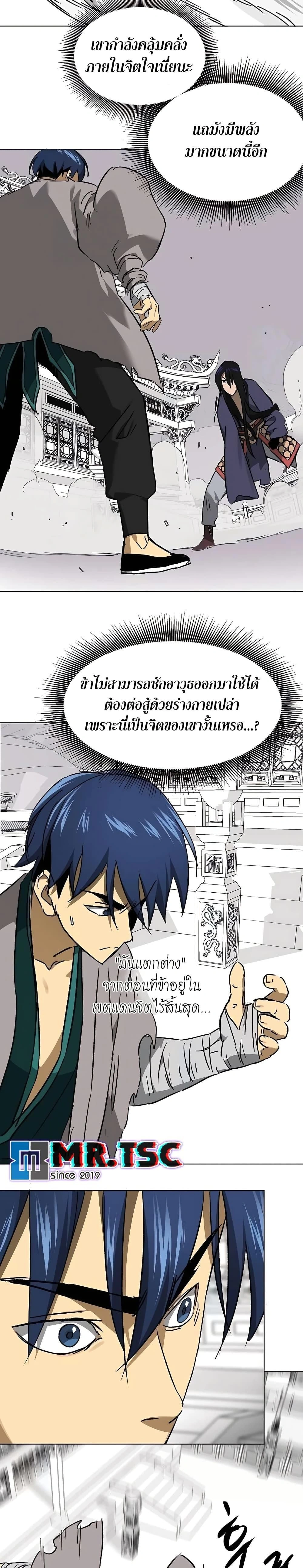 หน้าที่ 35