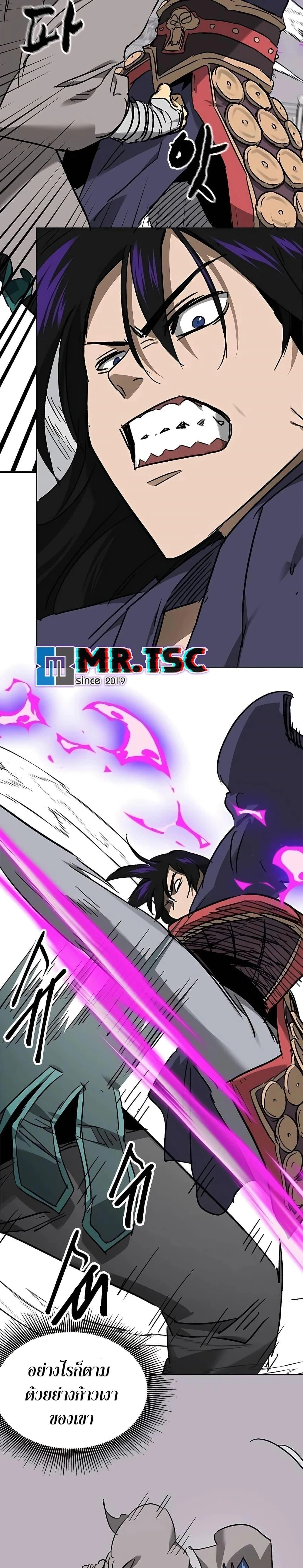 หน้าที่ 45