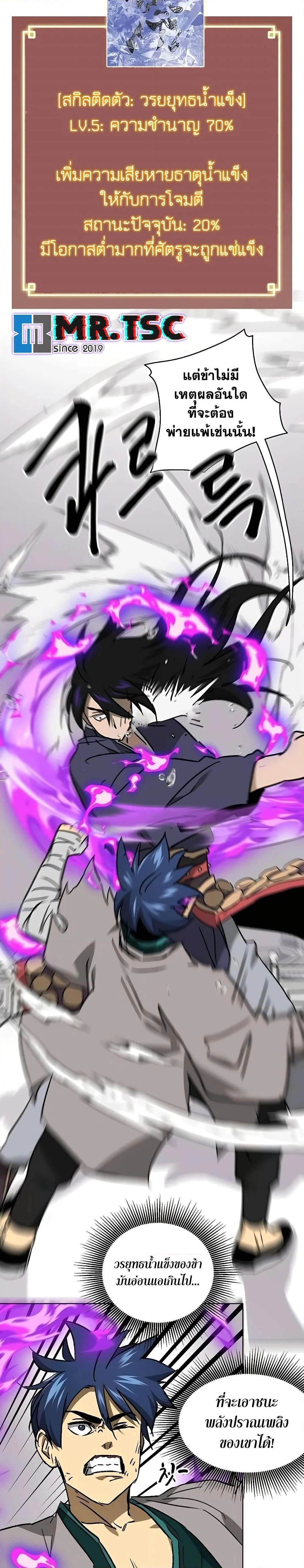 หน้าที่ 43