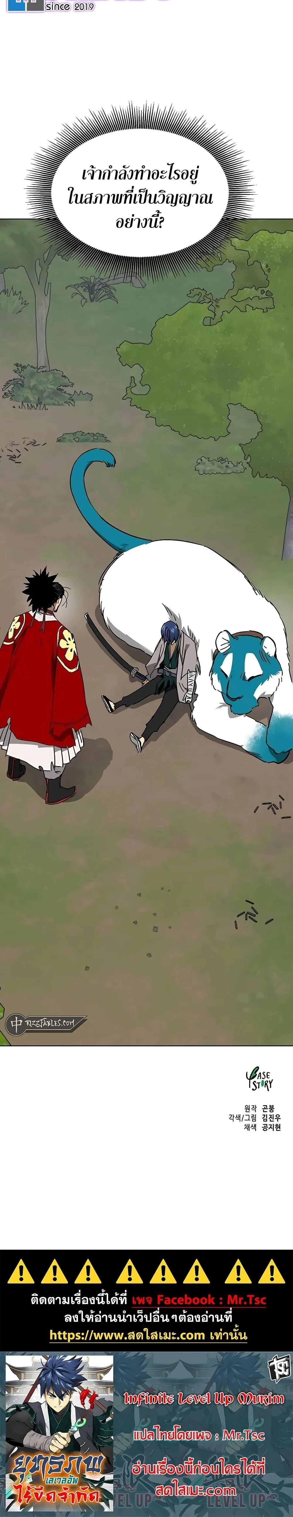 หน้าที่ 50