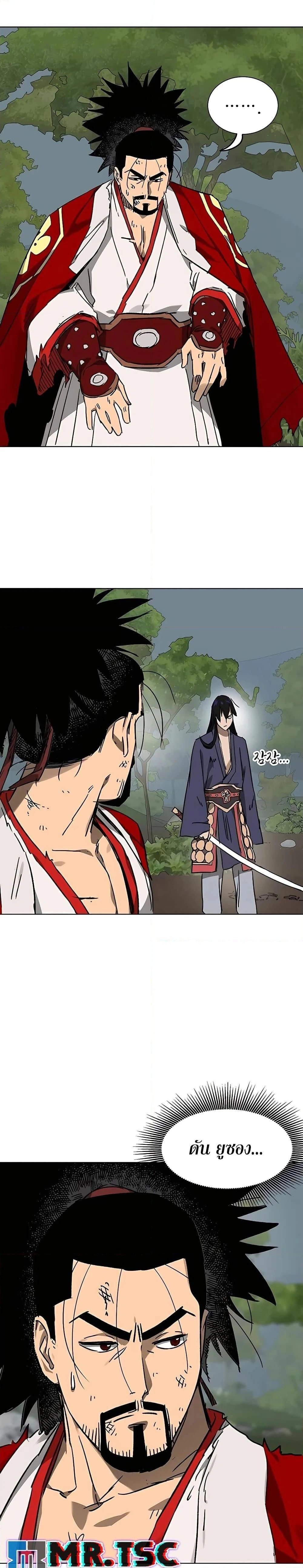 หน้าที่ 49