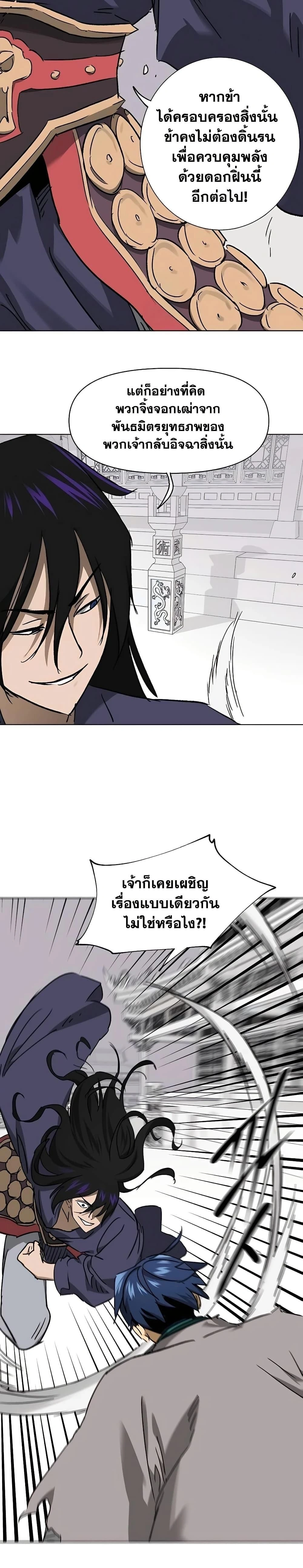 หน้าที่ 41