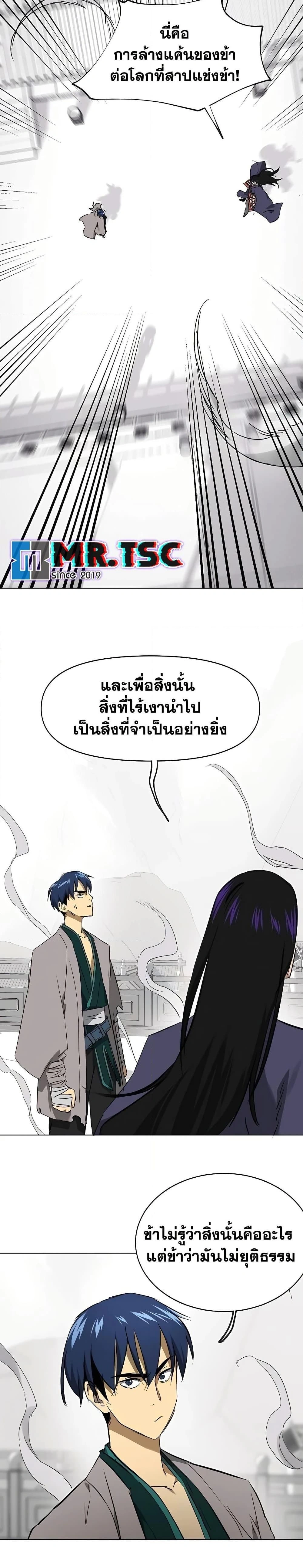 หน้าที่ 31