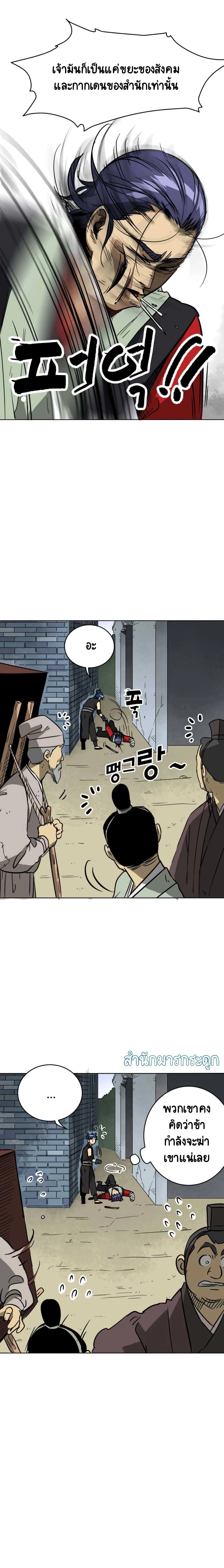 หน้าที่ 13