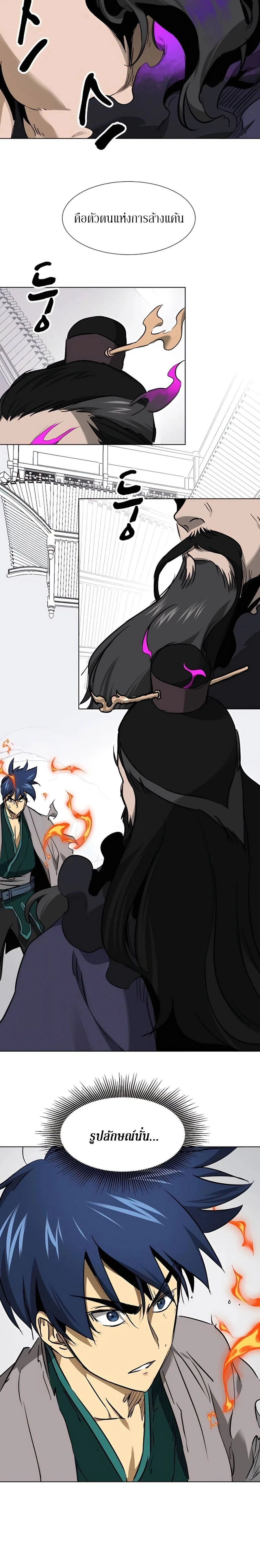 หน้าที่ 32