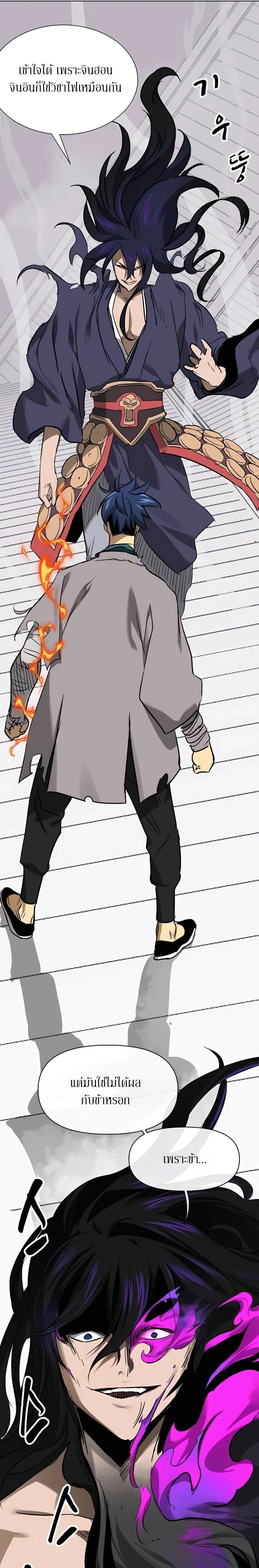 หน้าที่ 31