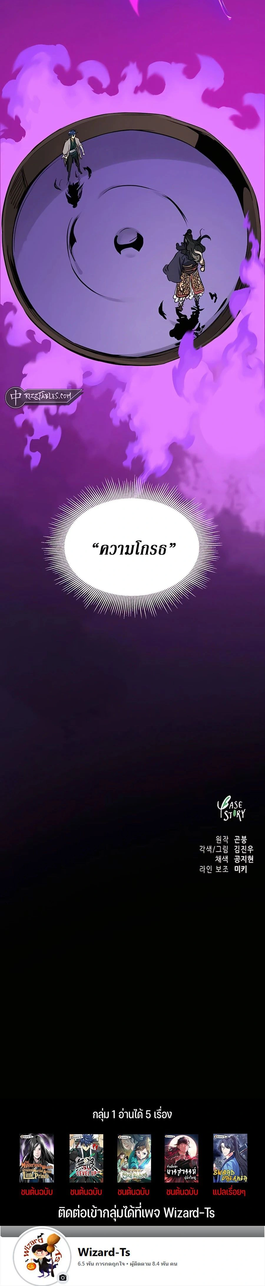 หน้าที่ 36