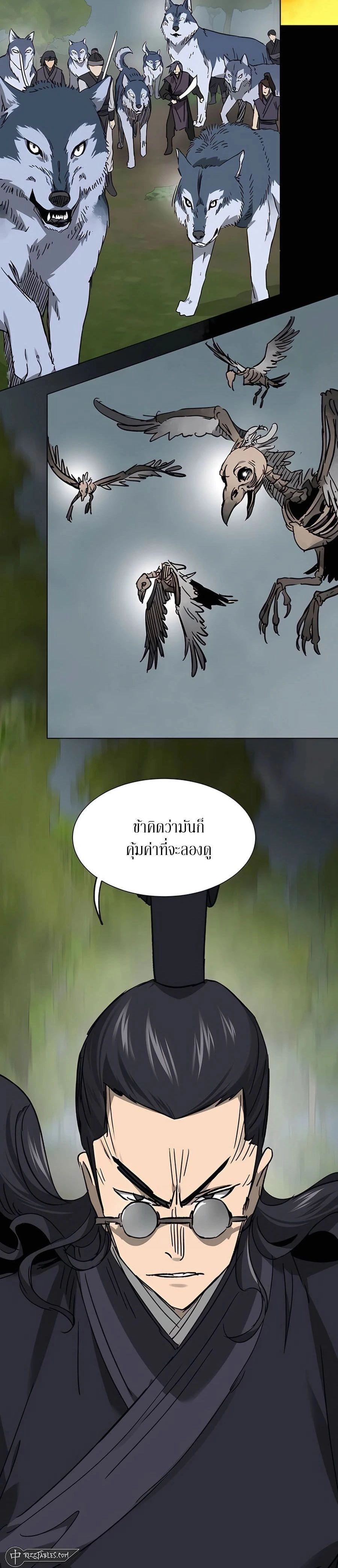 หน้าที่ 12