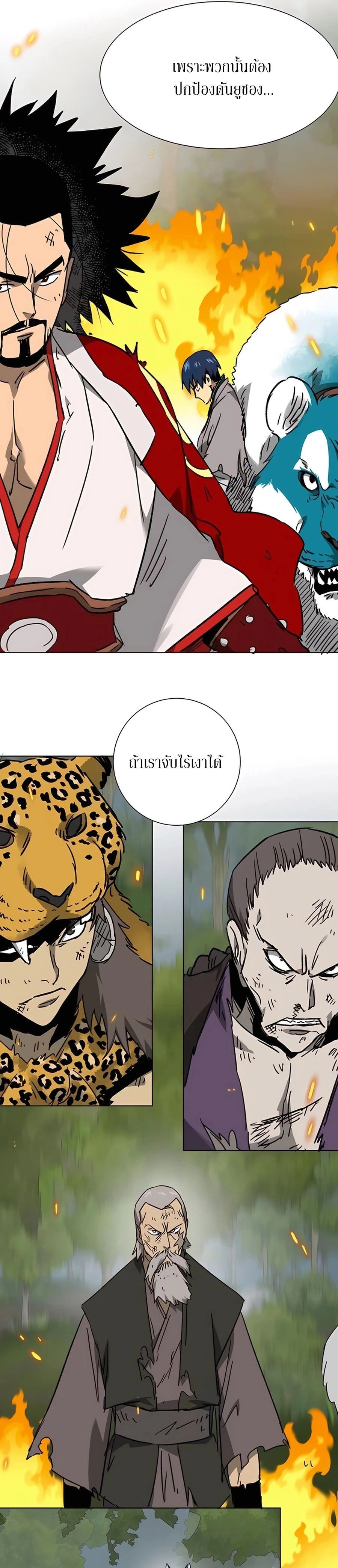 หน้าที่ 11