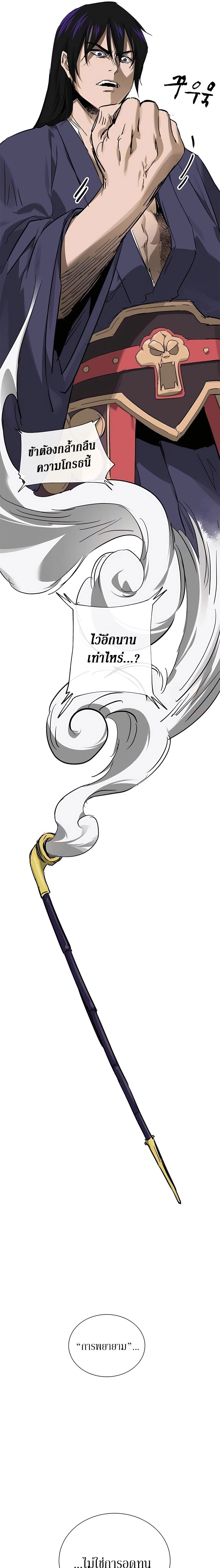 หน้าที่ 33