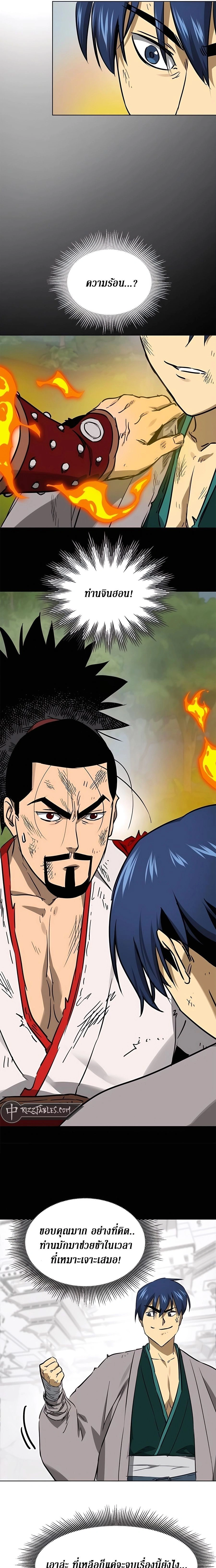 หน้าที่ 9