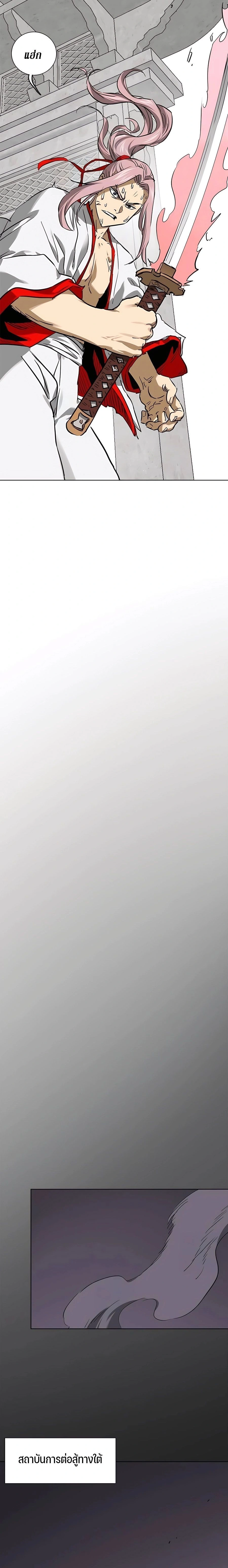 หน้าที่ 24