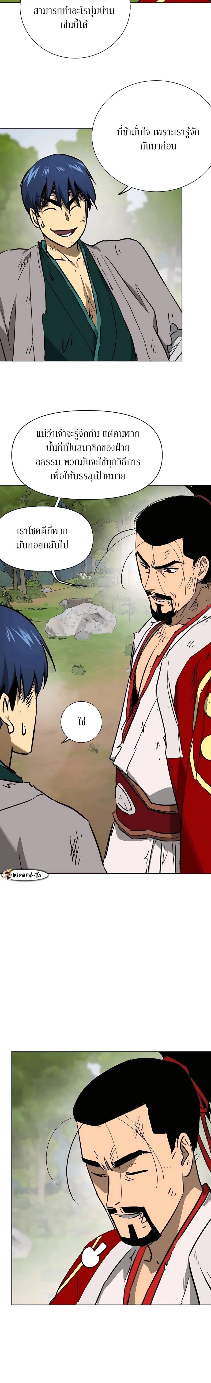 หน้าที่ 18